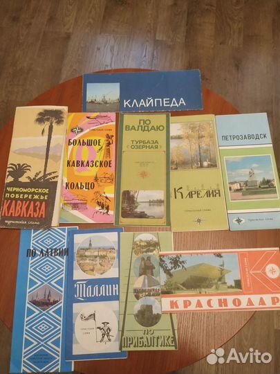 Карты-схемы туристские СССР