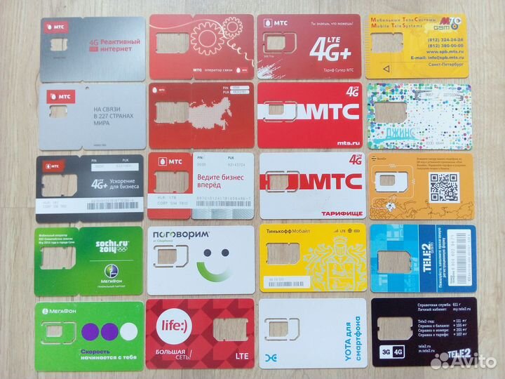 Карты пластиковые наборами