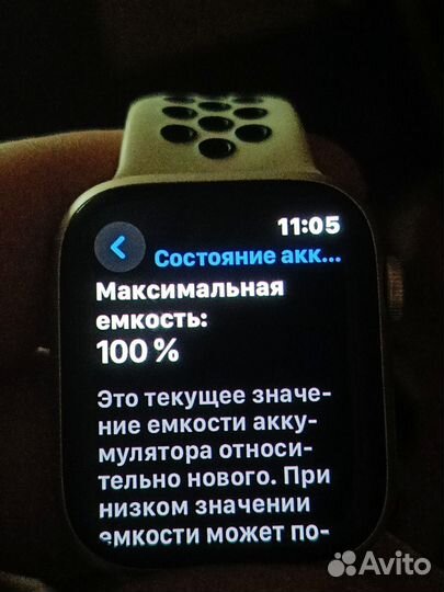 Часы apple watch 8 45 mm