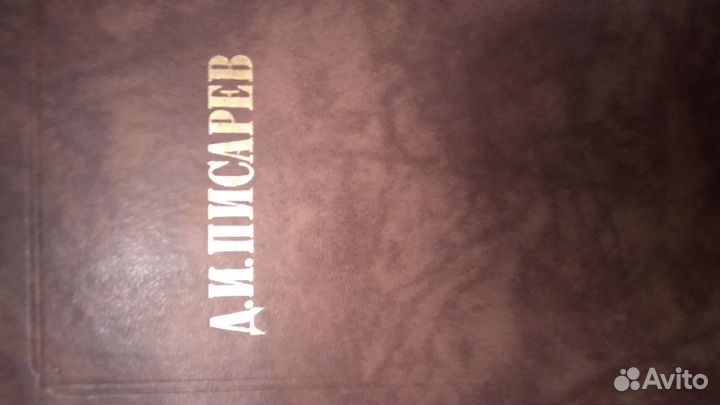 Из истории отечественной философской мысли