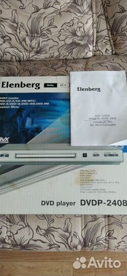 DVD плеер Elenberg dvdp 2408(плюс 40 дисков)