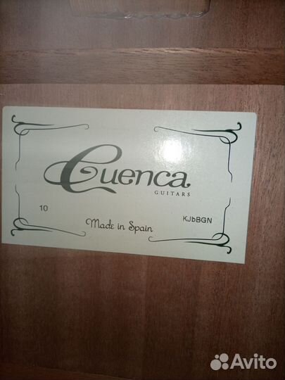 Гитара классическая