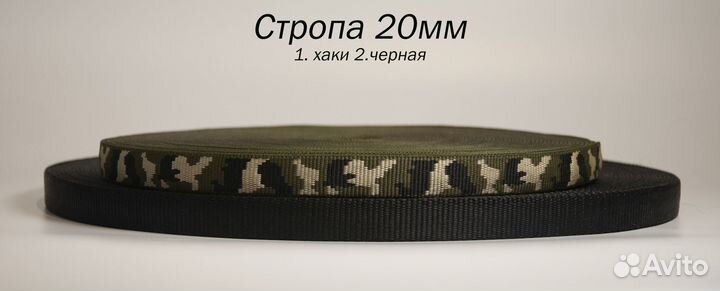 Поводки и перестежки для собак