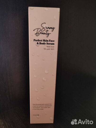 Преображающая сыворотка спрей Sammy