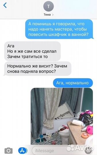 Частный мастер, мастер на час
