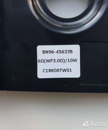 Динамики BN96-45633B