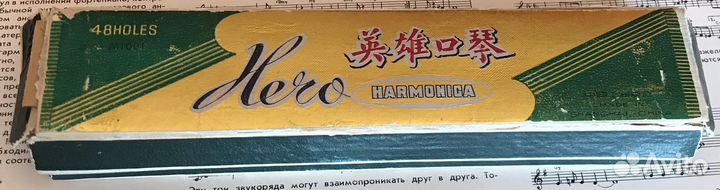 Губная гармошка Heroharmonica