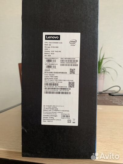 Lenovo legion y540 15irh