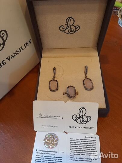 Набор ювелирных украшений alexandre vassiliev