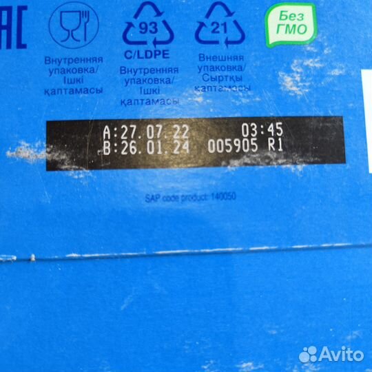 Детская смесь нутрилон