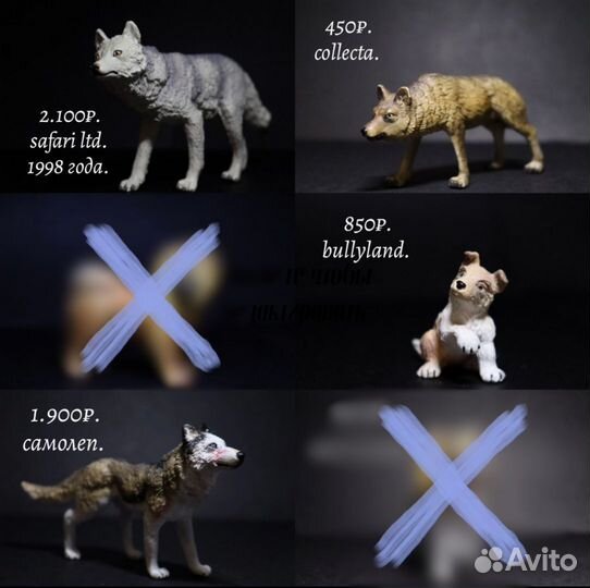 Фигурки животных schleich papo safari ltd