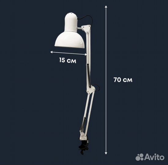 Лампа настольная