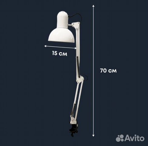 Лампа настольная