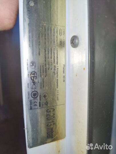 Плита газовая