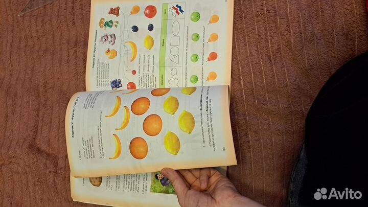 Логопедические задания Бардышева