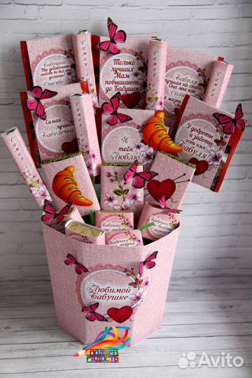 Подарок для мамы и бабушки