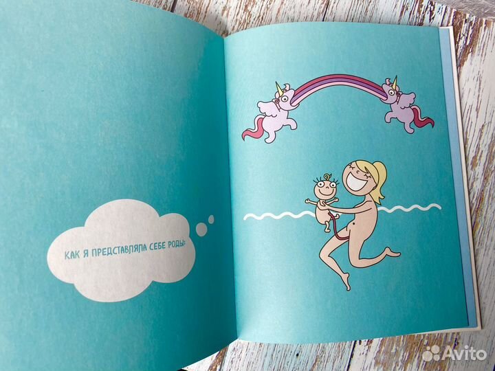 Книги подарок для будущей мамы