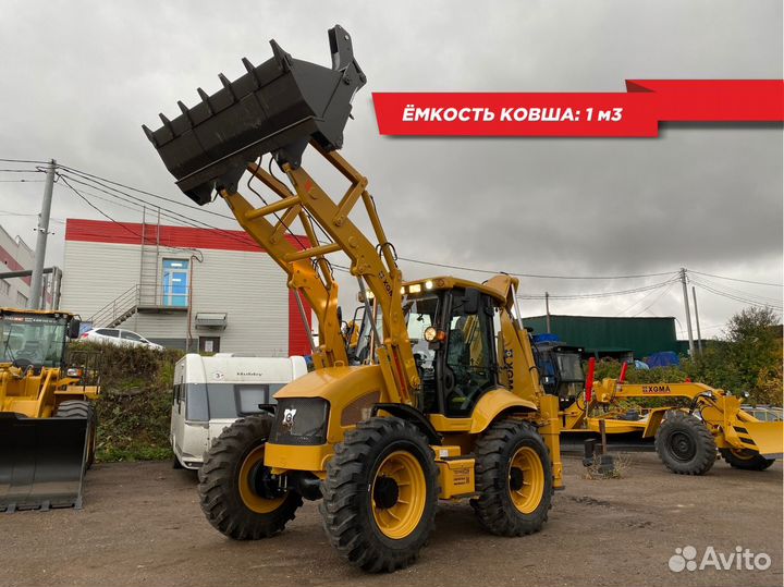 Экскаватор-погрузчик XGMA / XIAGONG XG 765H-4TX, 2024