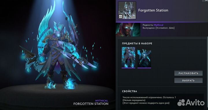 Dota 2 Collectors Cache 2022