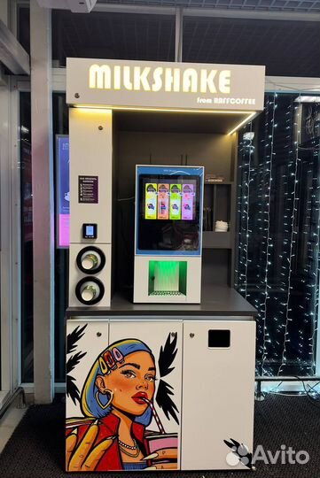 Милкшейкер (готовый бизнес)