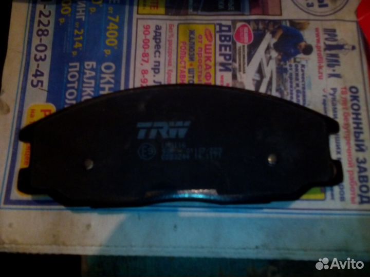 Колодки TRW GDB3244