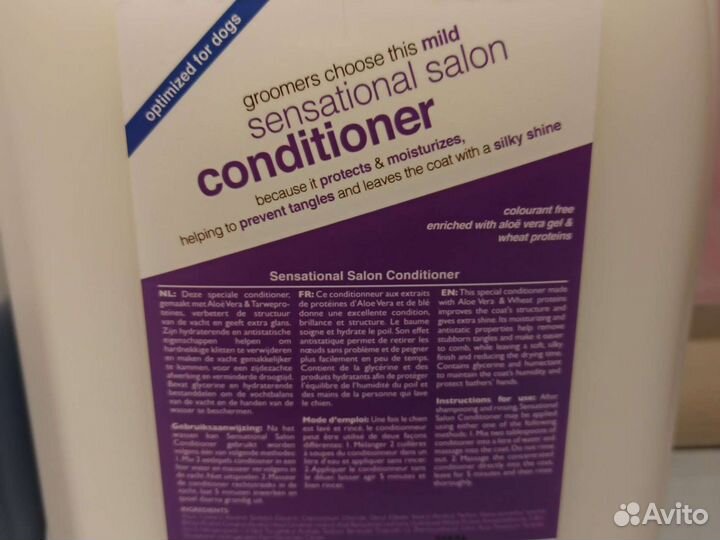 Шампунь для животных