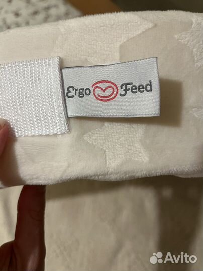 Подушка для кормления ergofeed