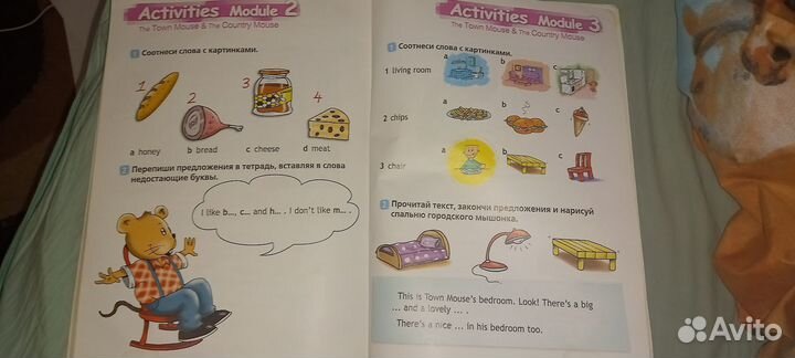 Учебник английского для 2 класса