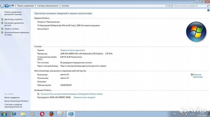 Ноутбук HP Pavilion g6-2207sr на запчасти