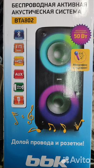 Колонка BBK BTA802 50вт/микрофон/подсветка