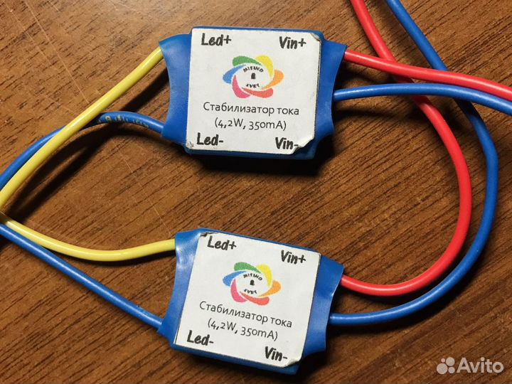 Драйвер для светодиодов