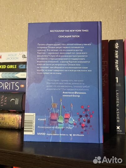 Книги любовные романы