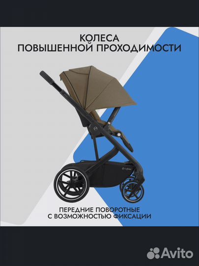 Прогулочная коляска Cybex Balios S Lux 2022