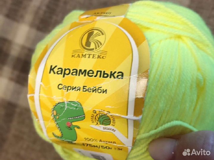 Пряжа для вязания, набор