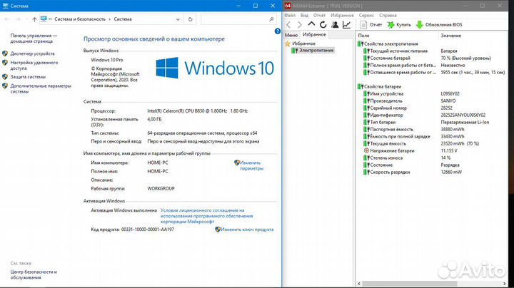 Ноутбук Lenovo b570e