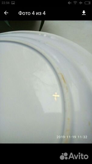 Тарелка кузнецов