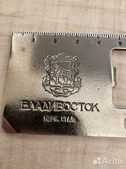 Сувенир мультутул