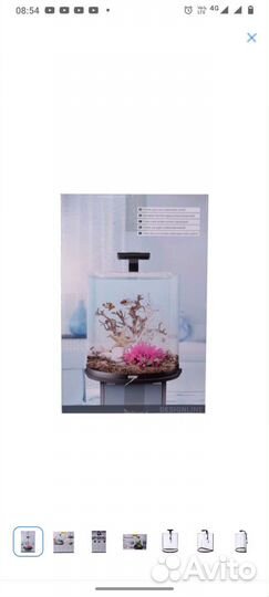 Аквариум tetra 30 литров