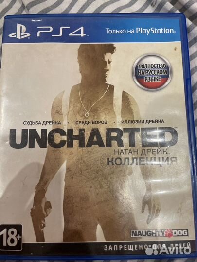 Uncharted коллекция ps4