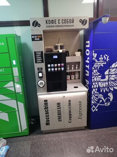 Кофейня самообслуживания. Рассрочка/Карта