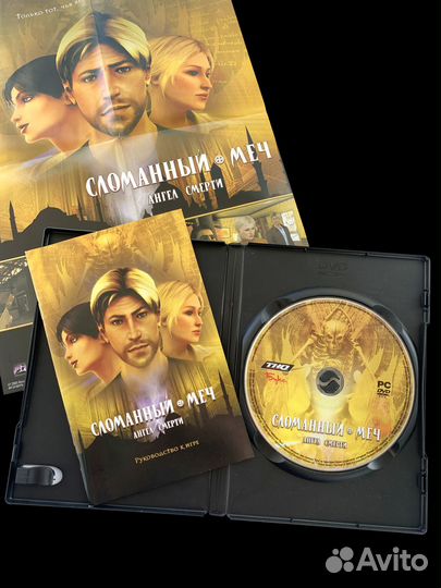 DVD-бокс Сломанный меч: Ангел смерти Бука лицензия