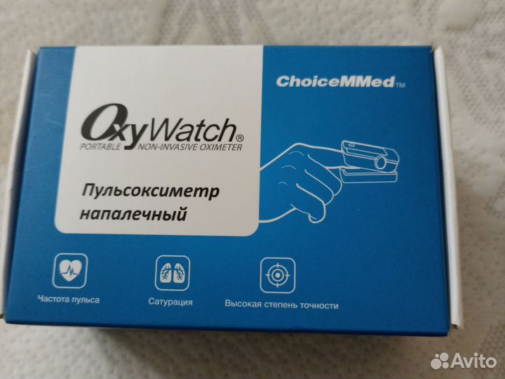 Пульсоксиметр напалечный