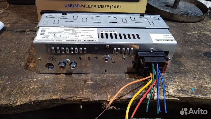 Магнитофон