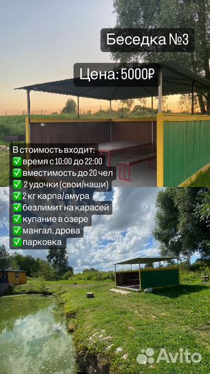 Коттедж 20м² на участке 12га