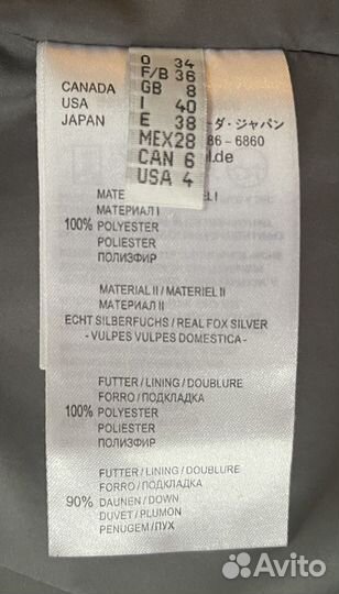 Пуховик женский Laurel, 42-44 р