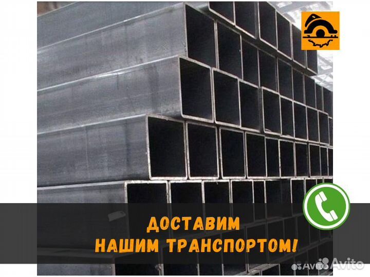 Труба профильная 40х40