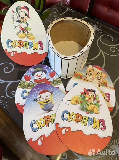 Коробка подарочная