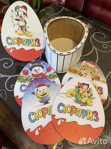 Коробка подарочная