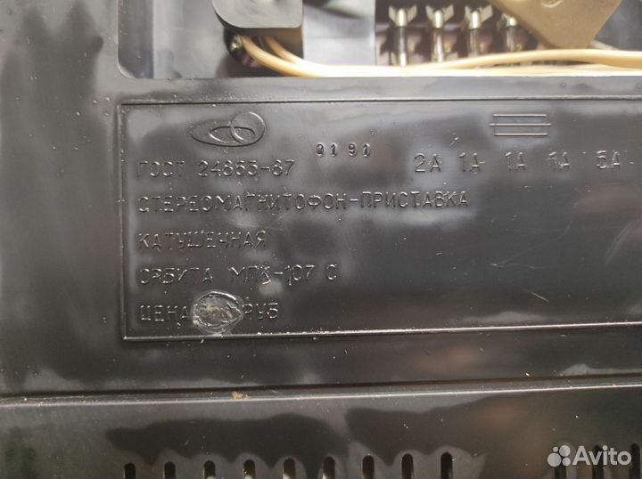 Катушечный магнитофон Орбита 107с