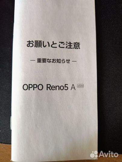 OPPO Reno5 A, 6/128 ГБ
